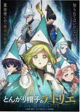 星海迷航 动漫 2026 科幻冒险